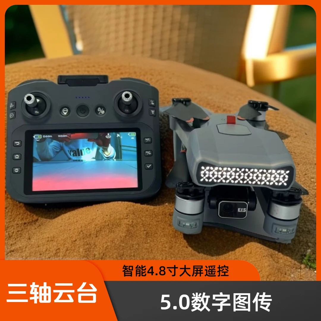 M101PLUS三轴云台5.0数字图传4.8寸带屏高清专业航拍大尺寸无人机