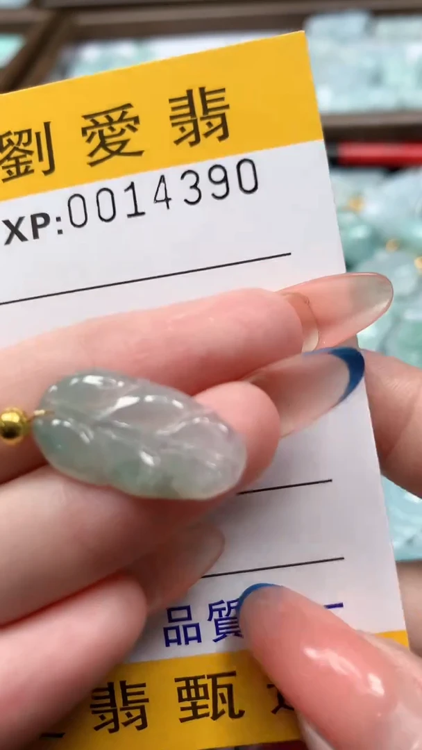 翡翠未镶嵌颈饰翡翠A货 多样性发其一（不含链）