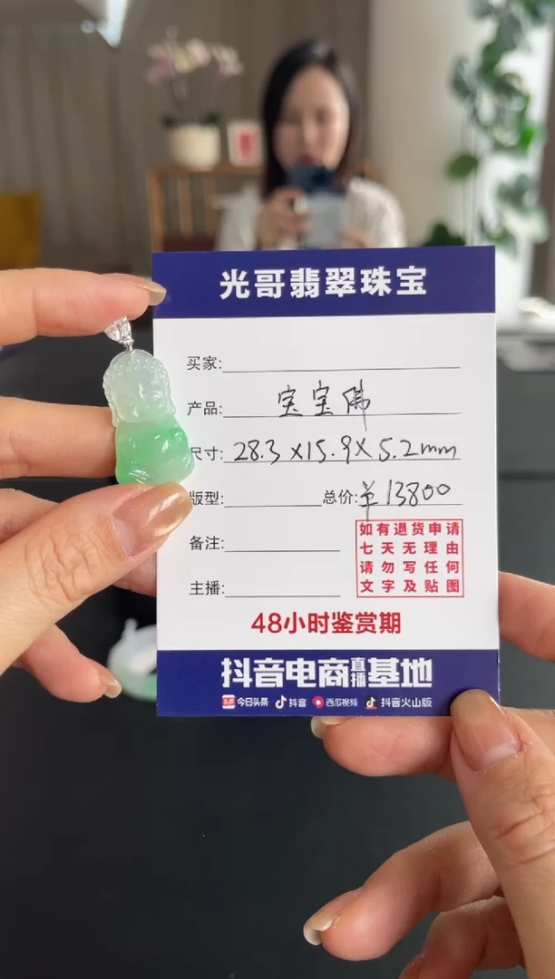 吊坠(不含链)18K金镶嵌翡翠光哥特推翡翠宝宝佛