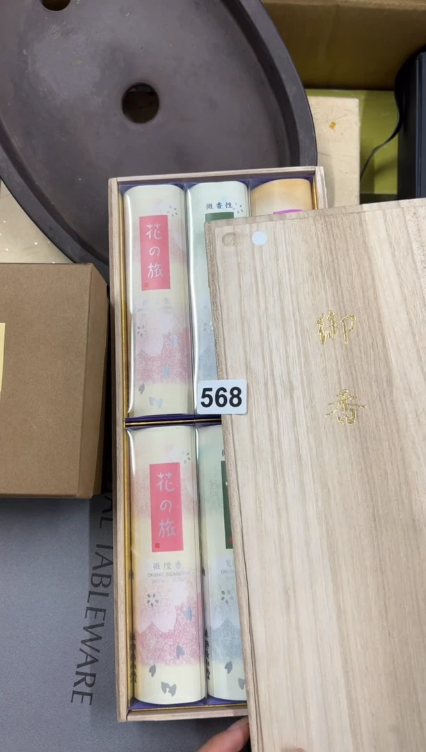【闪购商品】瓷片568中古商品谨慎参拍