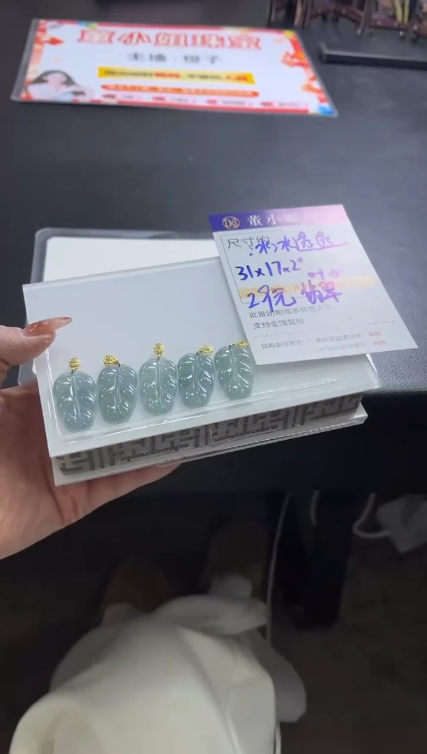 颈饰银S925镶嵌翡翠K269/多样性发一件/配绳子