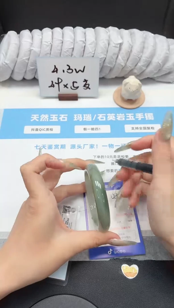 石英质玉手镯未镶嵌123/飘花58.5
