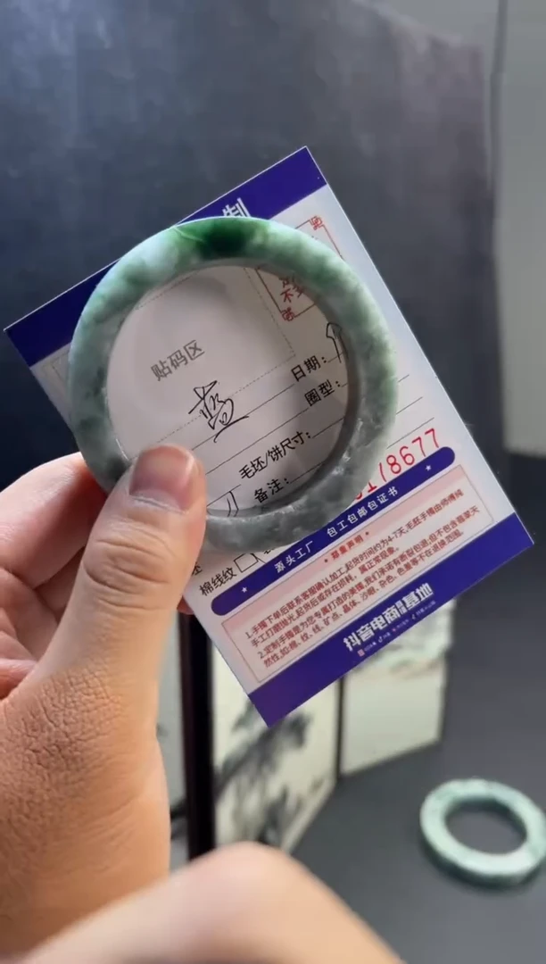 未镶嵌手镯定制翡翠蓝*睛手镯