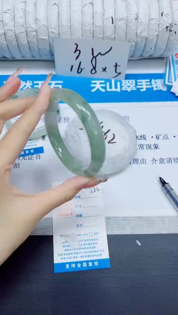 石英质玉手镯未镶嵌320/60.9