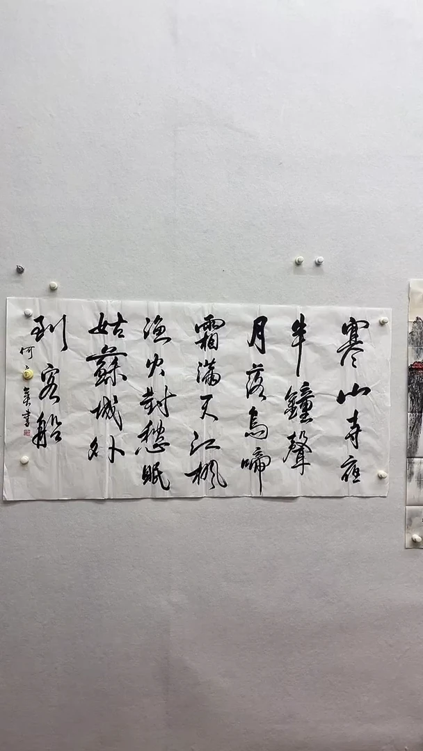 书法绘画书法绘画