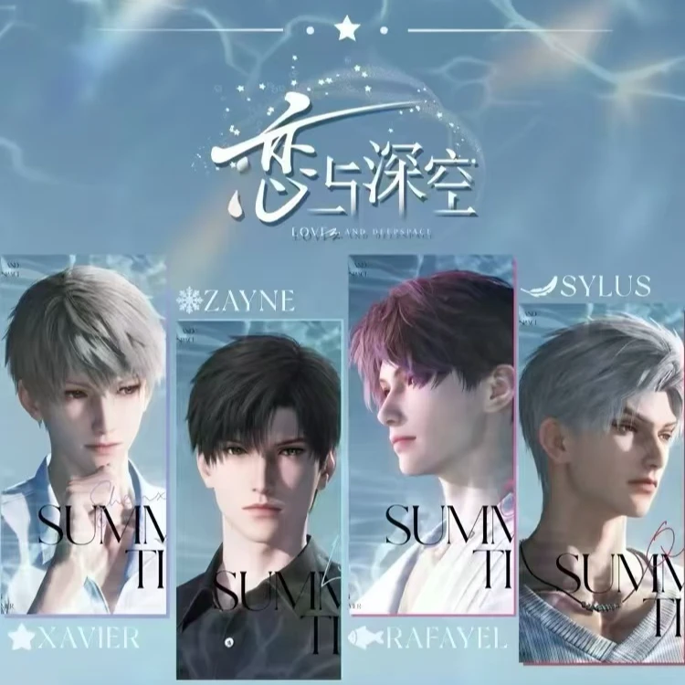 【余生共眠】星途文创恋与深空余生共眠系列色纸