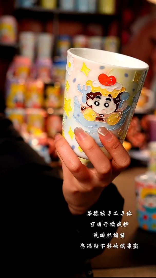 景德镇陶瓷手绘杯杯