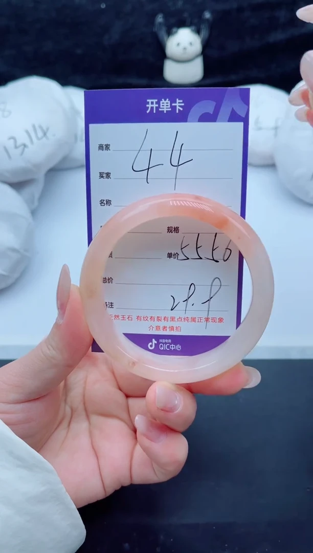 未镶嵌手镯石英质玉（金丝玉）44-56