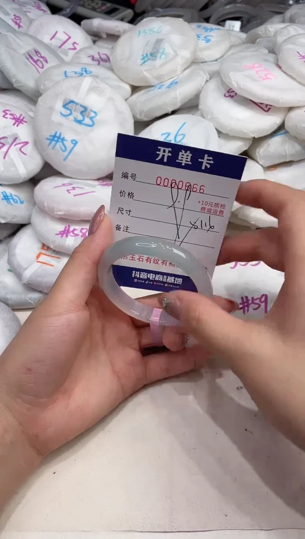 玛瑙/玉髓手镯未镶嵌666