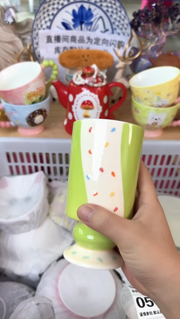 瓷片047默认微瑕15包邮库存1件