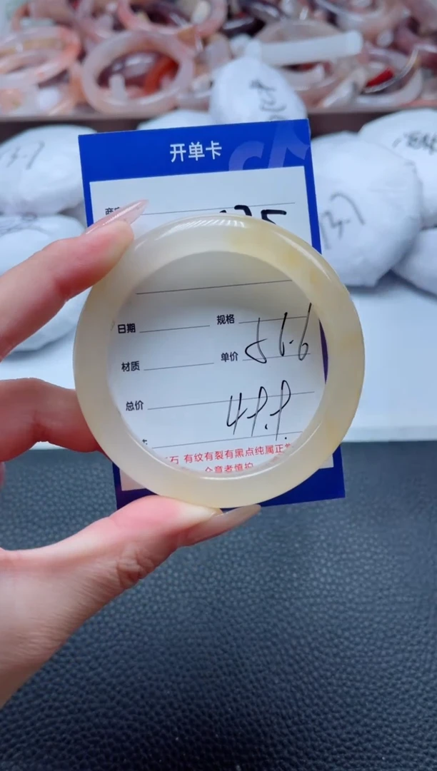 【闪购商品】石英质玉手镯未镶嵌275-56