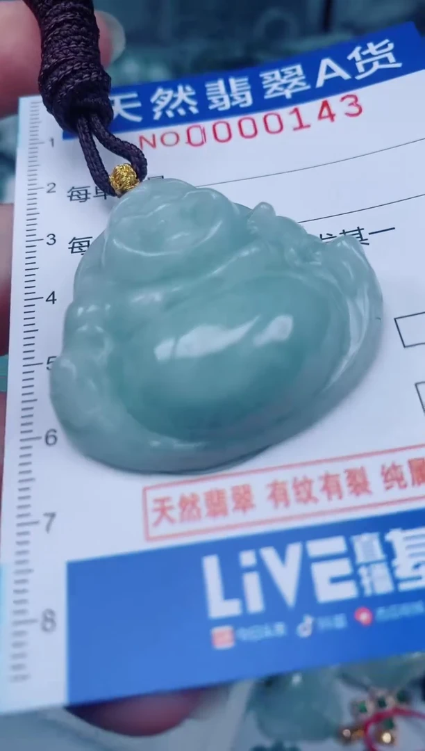 颈饰未镶嵌翡翠00000143