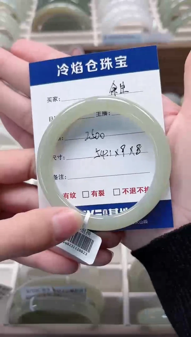 未镶嵌手镯和田玉手镯