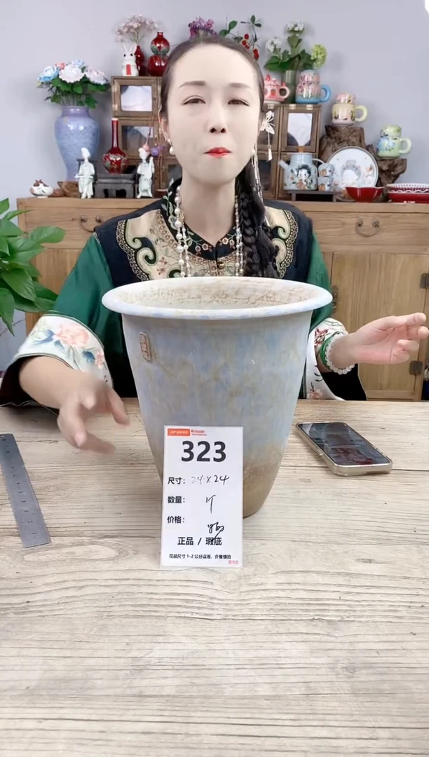 小玩子花盆直播号323