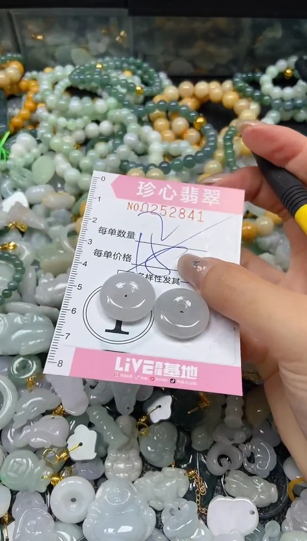 翡翠未镶嵌颈饰闪购0252841多样性发其一