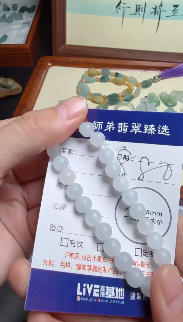 定制翡翠未镶嵌挂件