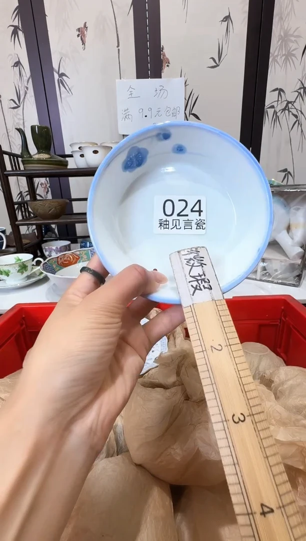 瓷片小***u谢谢亲亲的选购