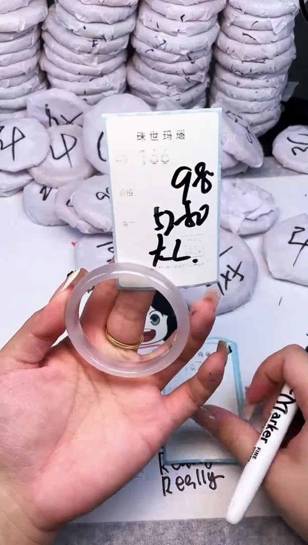 手镯玛瑙/玉髓未镶嵌166