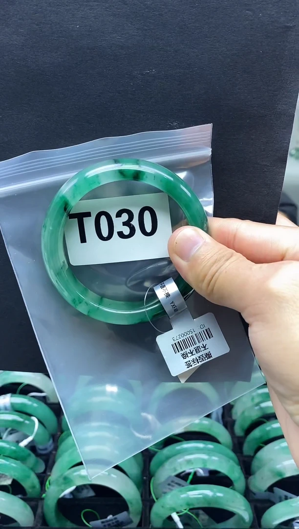 未镶嵌手镯石英质玉（非洲翠）5859圈口T030