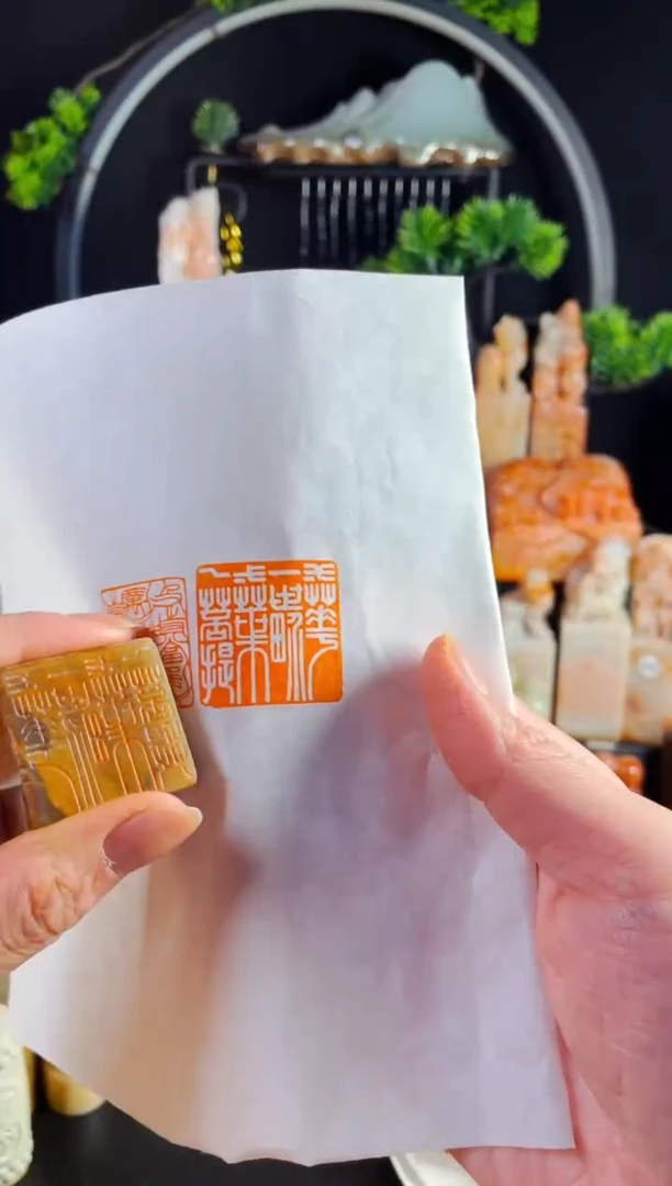 巴林石印石手工篆刻《一花一世界一叶一菩提》3.0巴林