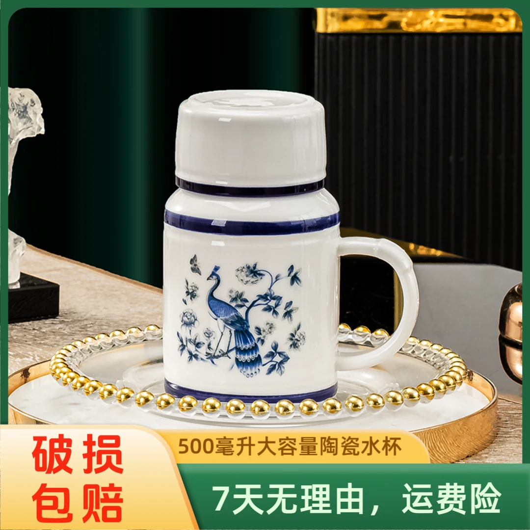 陶瓷水杯陶瓷盖子补拍专用不需要慎拍
