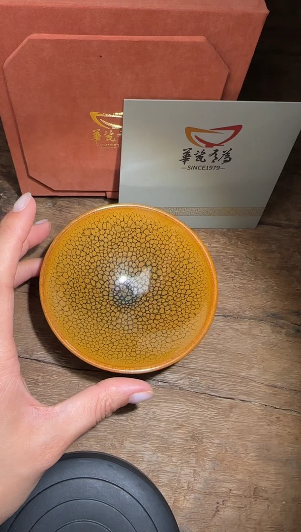 【闪购商品】茶盏华瓷有为高端收藏57