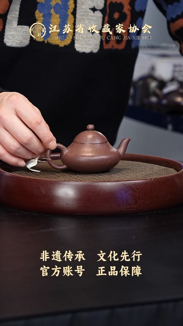 茶壶紫砂宜兴紫砂壶H89036