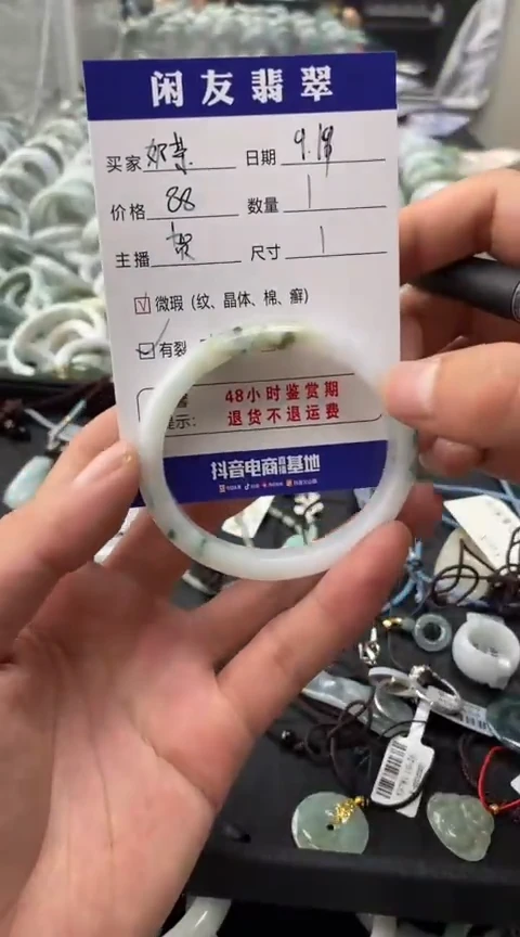 未镶嵌手镯翡翠奶***甜手镯