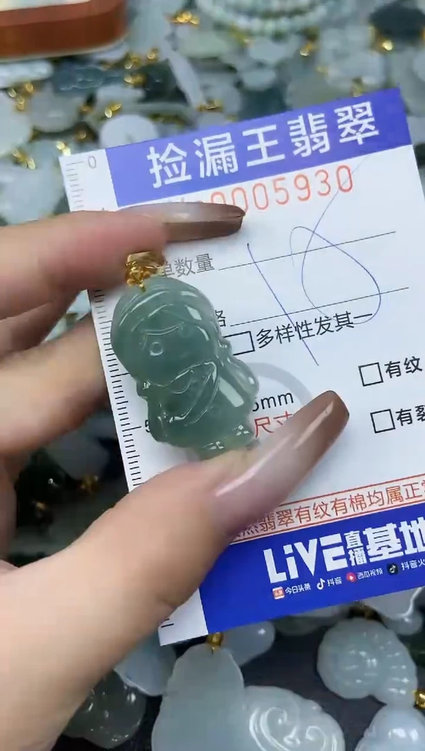 翡翠未镶嵌颈饰天然A货翡翠