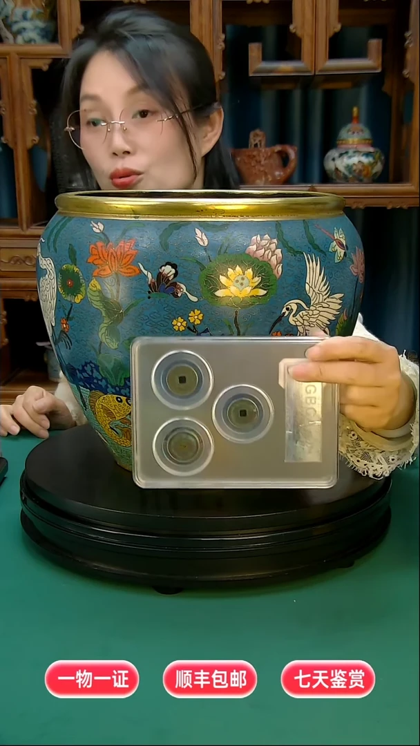 铜用****211111111111111222