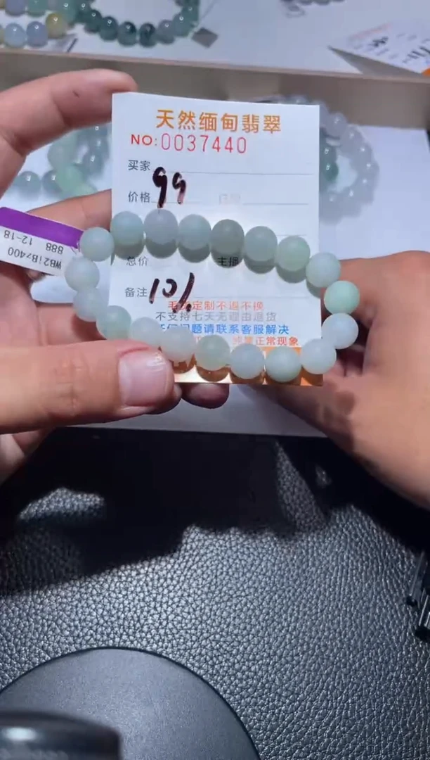 【闪购商品】定制翡翠未镶嵌翡翠