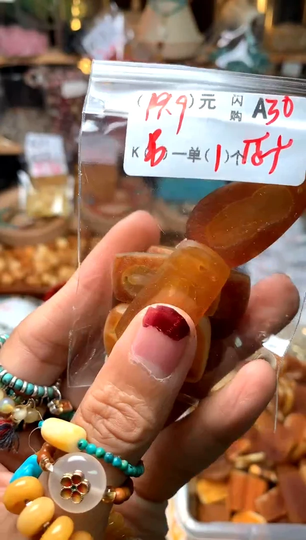 【闪购商品】琥珀珠宝奇石未镶嵌A36