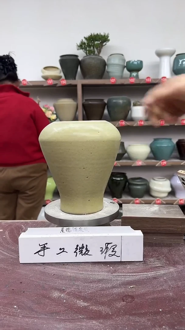 【闪购商品】陶瓷4-高22口10瑕