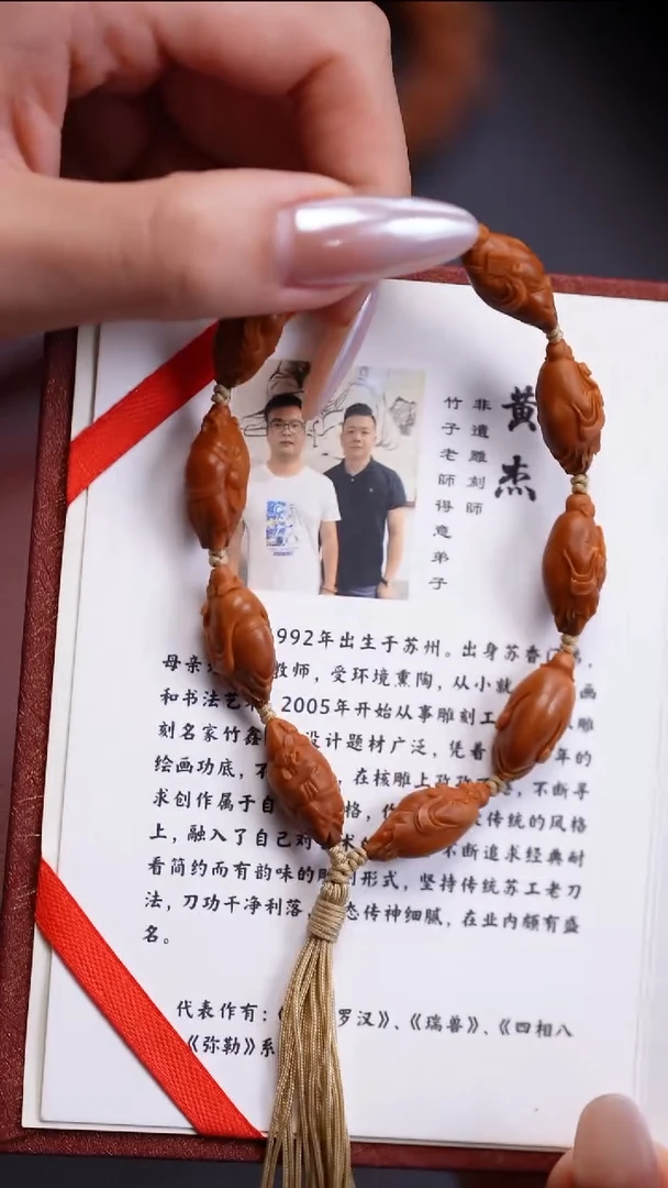手串橄榄核苏工橄榄核