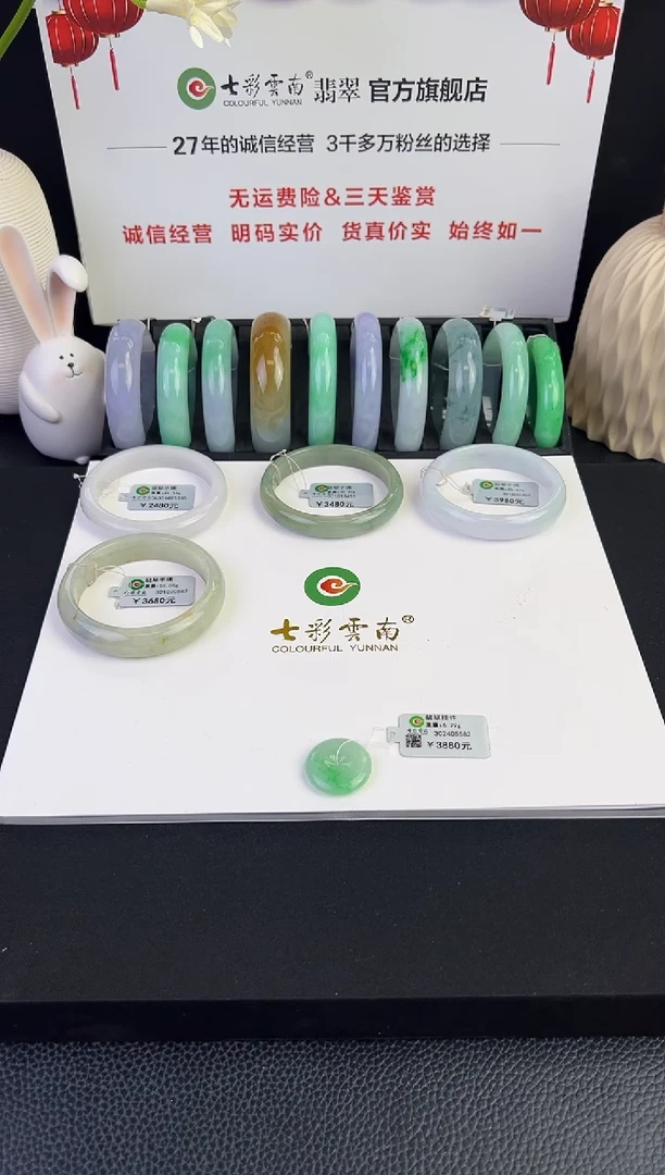 未镶嵌手镯翡翠_****?绿色