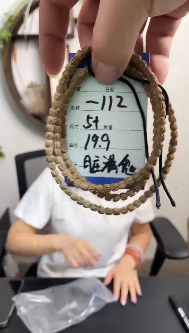 柏香籽/百香籽把件112脏满鬼