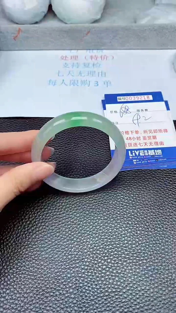 拍下以实物为准39218