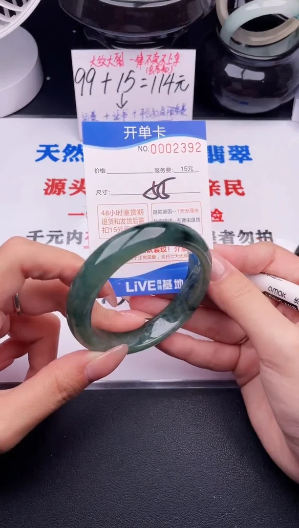 翡翠手镯未镶嵌82