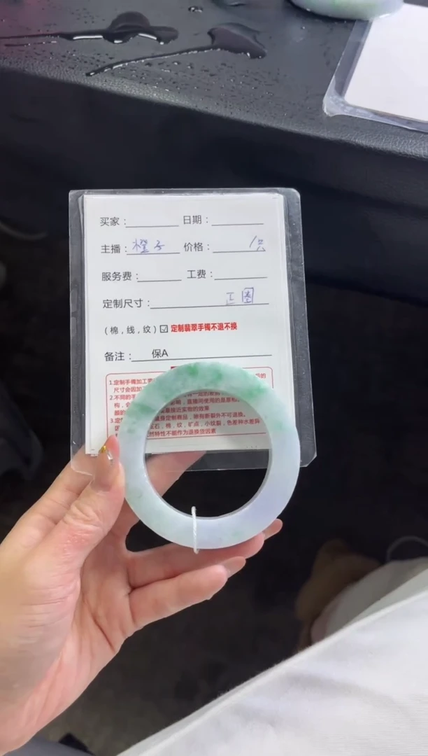 未镶嵌手镯定制翡翠蓝**姜定制手镯不退不换