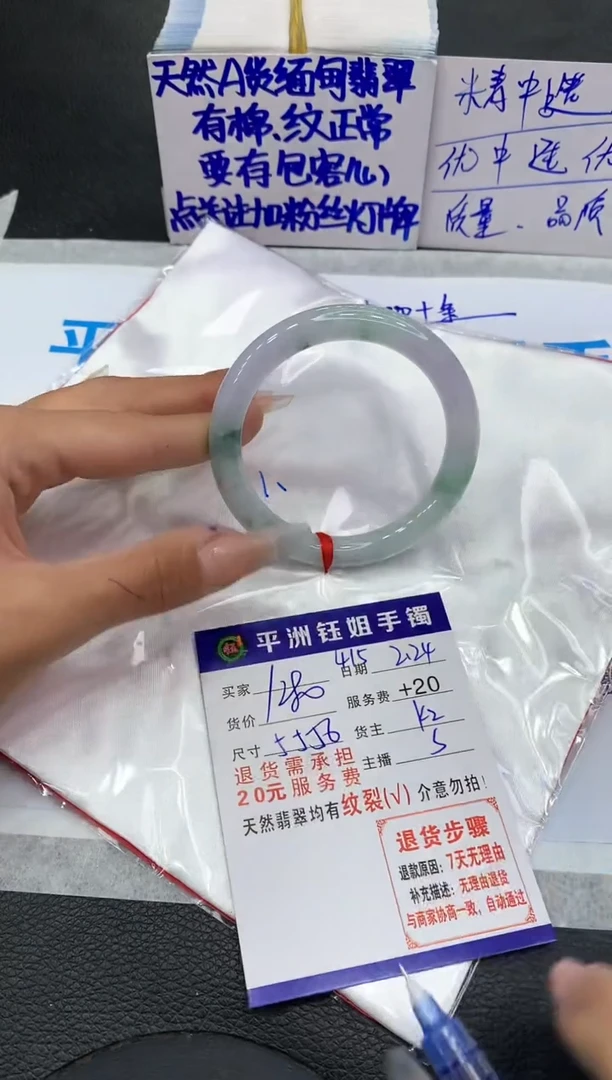 【闪购商品】翡翠手镯未镶嵌11111111