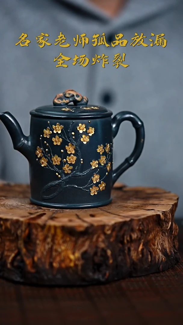 宜兴知衍传器原矿全手7