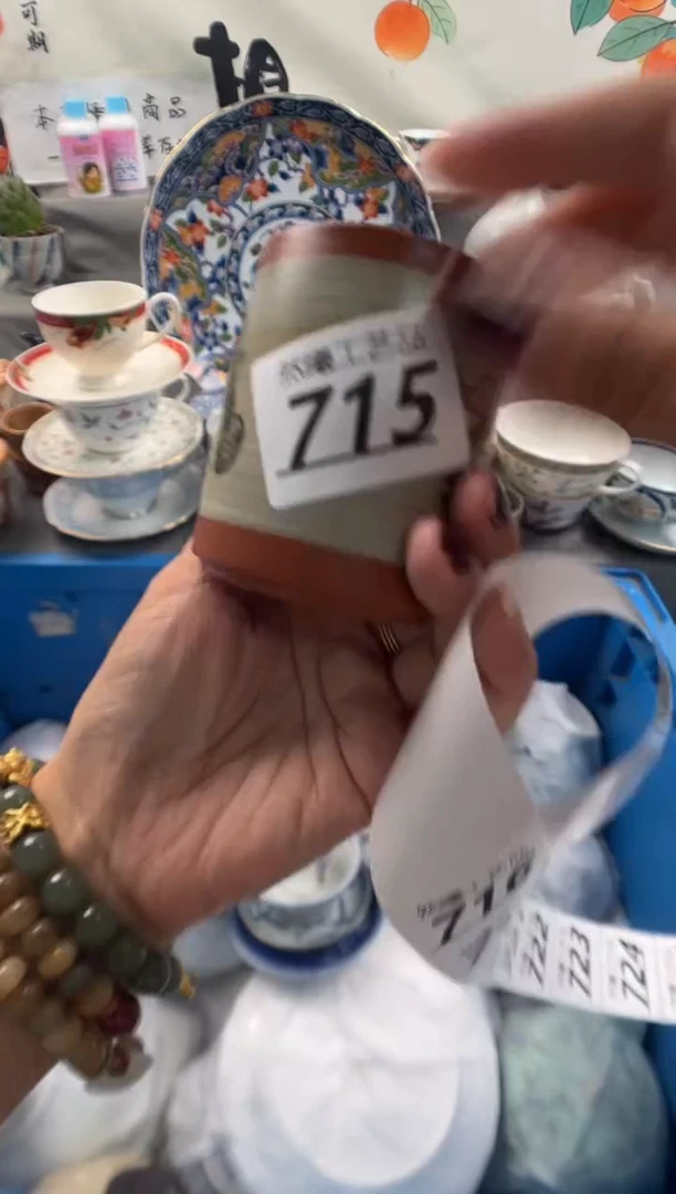 瓷片辣****辣715