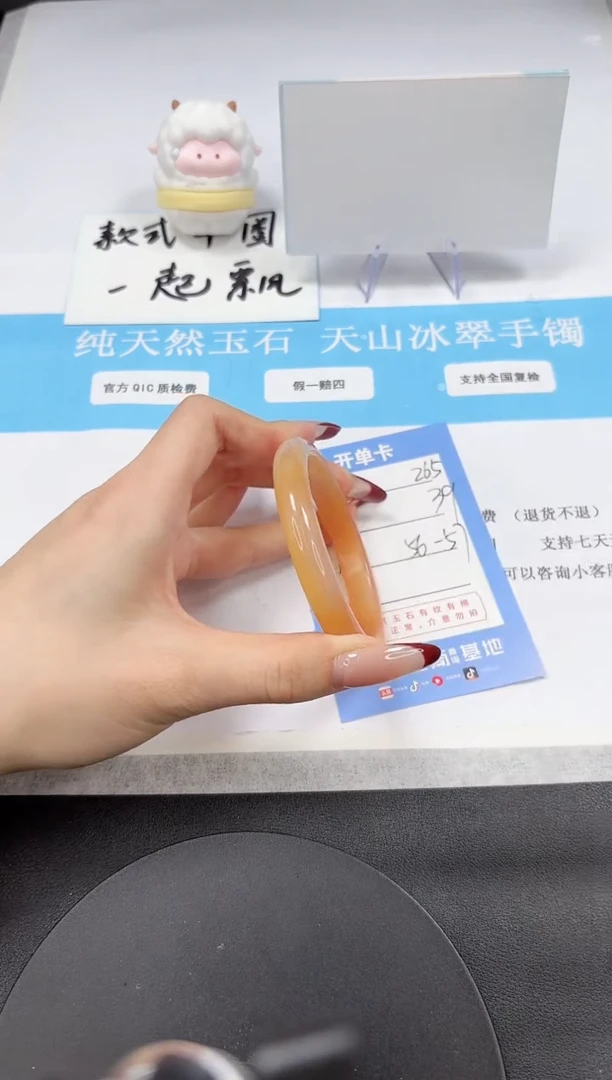 【闪购商品】石英质玉手镯未镶嵌A265-56-57