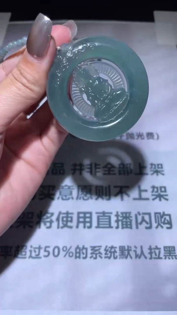 未镶嵌定制翡翠毛货-不退不换-