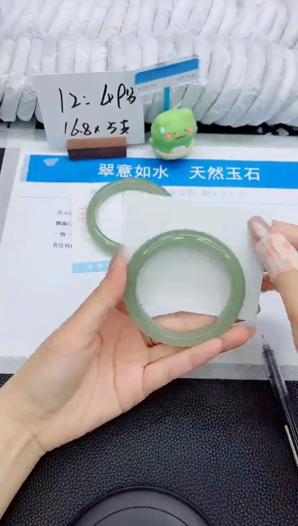 石英质玉手镯未镶嵌a107-56.6