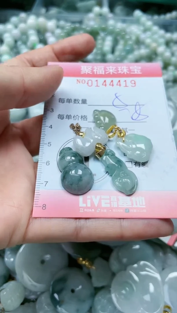 【闪购商品】翡翠未镶嵌颈饰闪购0144419