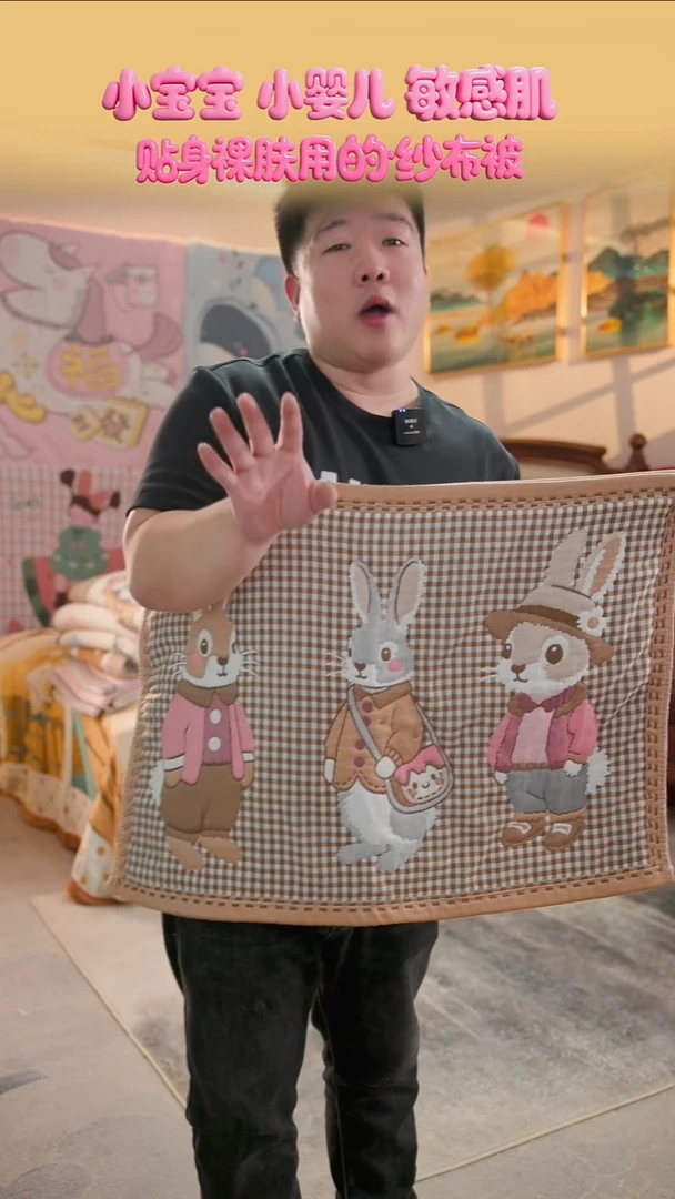 棉花森林兔枕巾-52x78