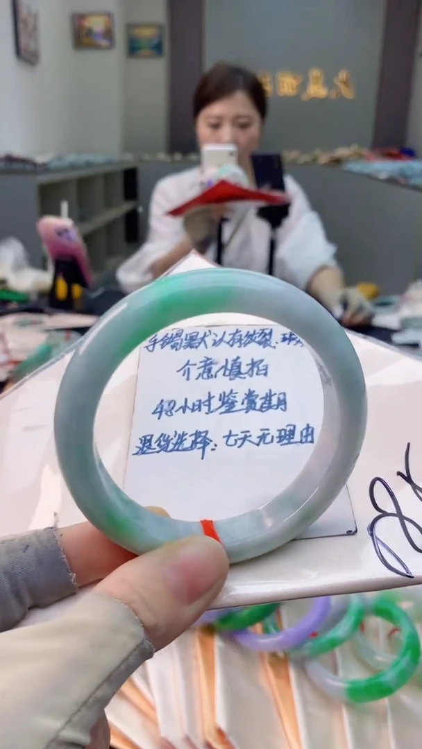 未镶嵌手镯翡翠0081191446
