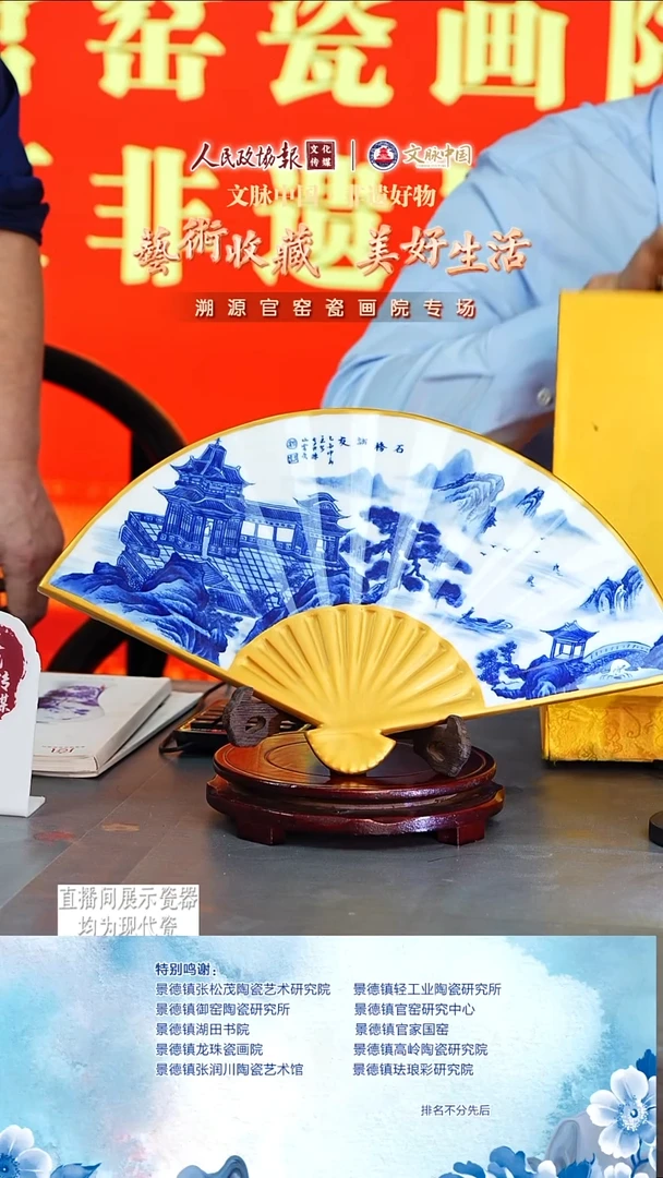 摆件陶文脉艺术茶具摆件384