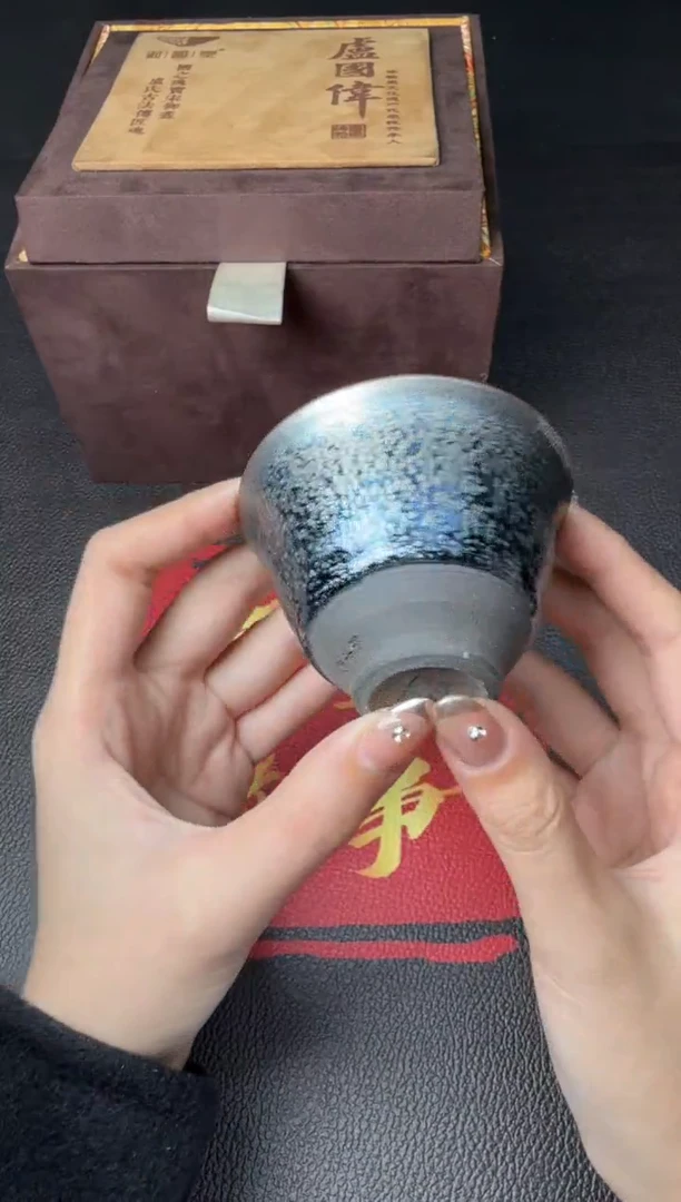 茶盏卢国伟钻石油滴11